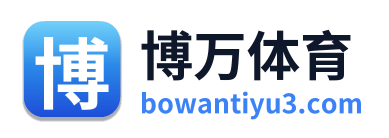 博万体育